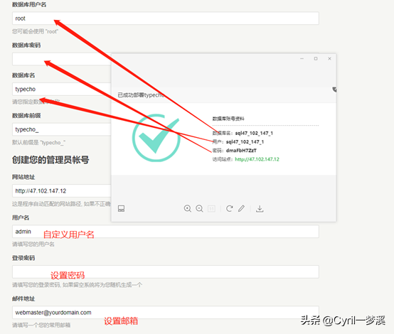 零基础建站教程-打造一个属于自己的网站or博客(一)
